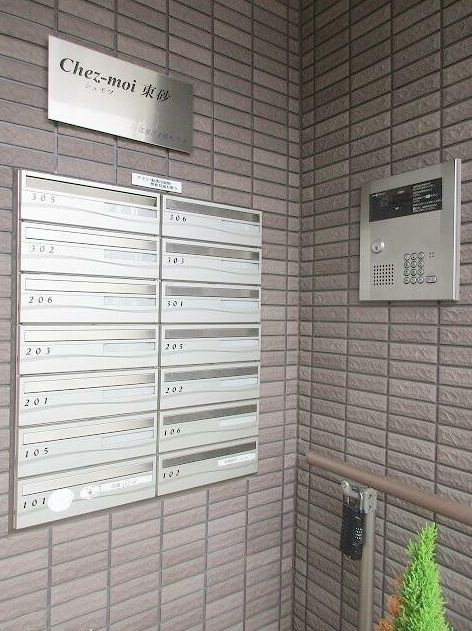 シェモア東砂のセキュリティ
