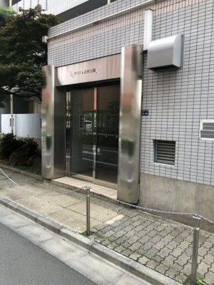 【エントランス】 | サリジェ志村公園 | 毎日通るエントランスはこのようになっています