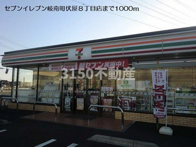フジⅠ　Ａの周辺|セブンイレブンまで1000m