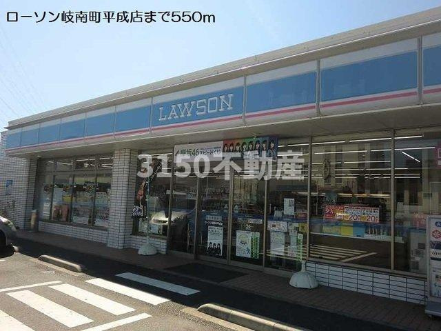 フジⅠ　Ａの周辺|ローソン岐南町平成店まで550m
