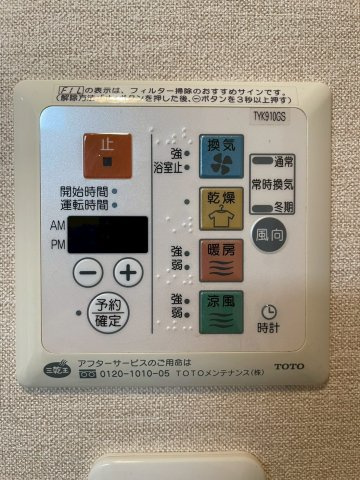 S-FORT西九条の設備