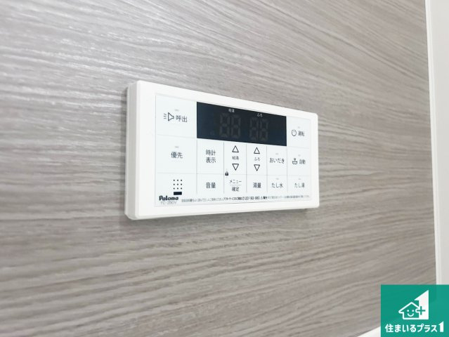 尼崎市東園田町　第29期　新築一戸建ての発電・温水設備|給湯器リモコン（浴室側）省エネタイプの給湯器でお湯はり・追い炊き自由自在！お子様から高齢者の方まで、みんなが操作しやすいボタン配置です。