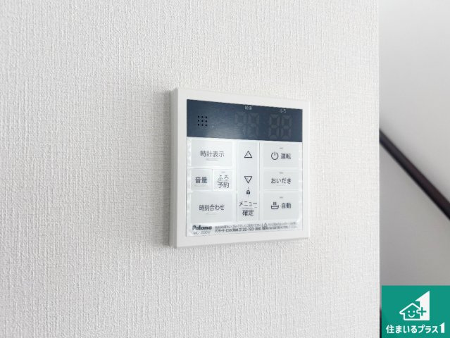 尼崎市東園田町　第29期　新築一戸建ての発電・温水設備|給湯器リモコン（LDK側）ボタン一つでお風呂のお湯はり・追い炊き可能！便利な呼び出し機能付き！表示文字が大きく読みやすい有機ＥＬを採用！どの角度からも見やすくなっています。