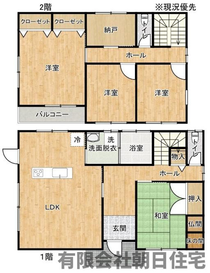 【間取り】 | 玉湯町玉造中古戸建 | 間取りです。