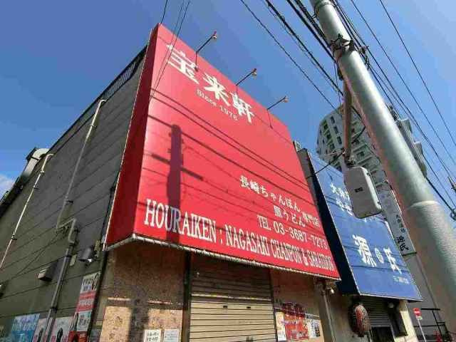 【周辺】