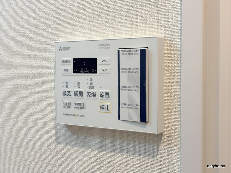 ハイラインⅤ　仲介手数料無料の内装
