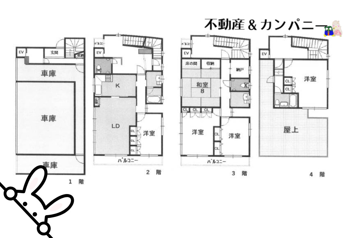 持田1丁目の中古のおうち　松山市持田１丁目中古戸建