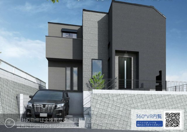 戸塚区上柏尾町 新築戸建 4880万円の外観パース