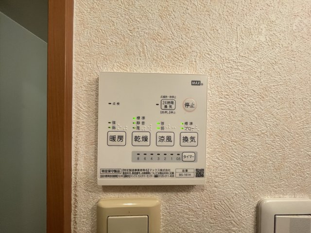 メゾン　サンフィットの内装