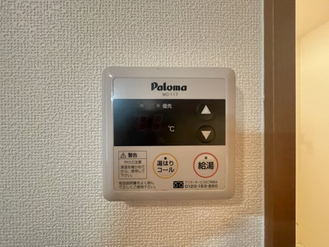 メゾン　サンフィットの設備
