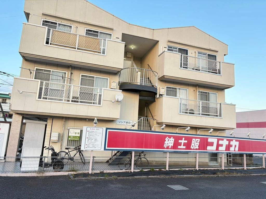 ソシア緑町