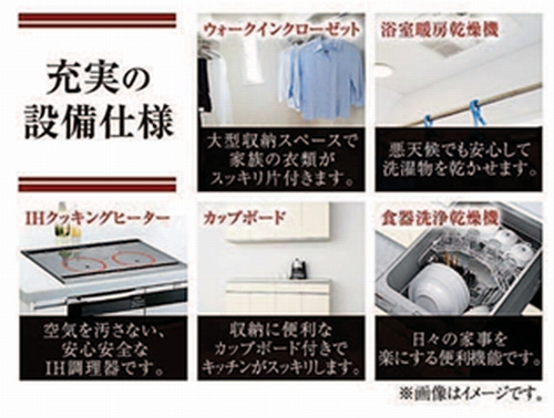 【仲介手数料０円】綾瀬市深谷上6丁目　新築一戸建て　全2棟のその他|【仲介手数料０円】綾瀬市深谷上6丁目　新築一戸建て　全2棟