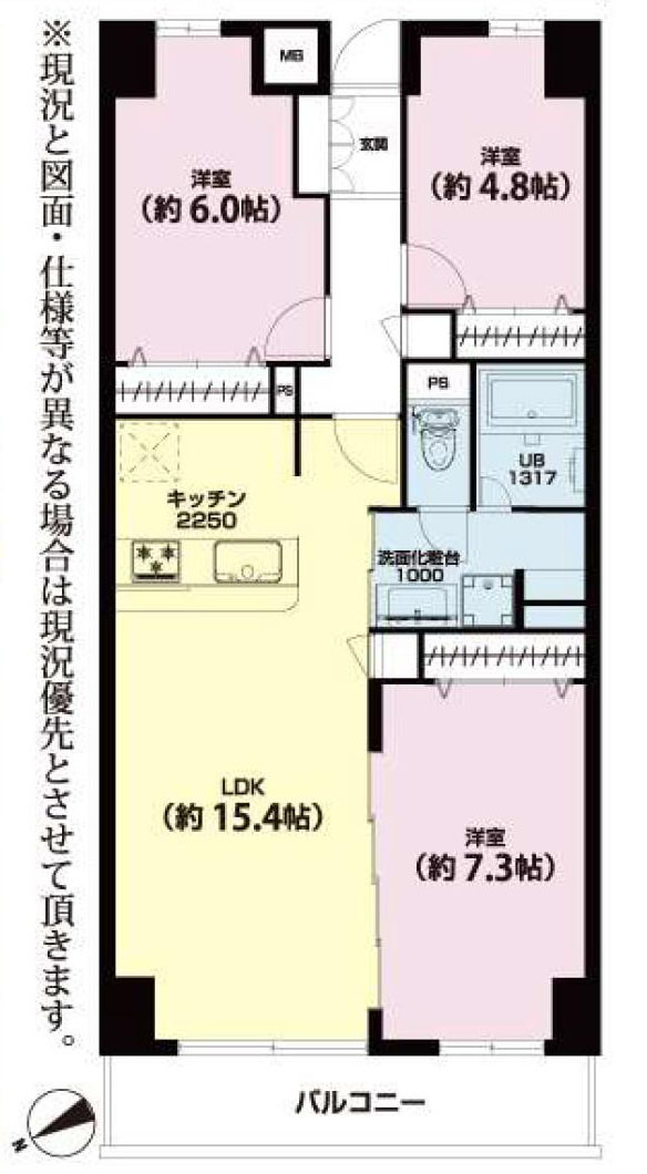 多摩市関戸１丁目の中古マンション