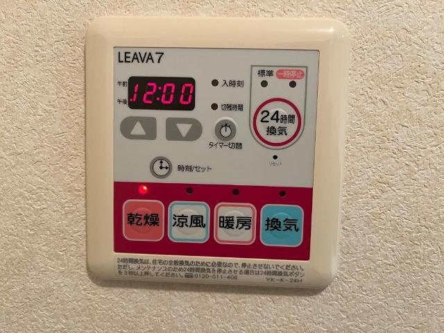 コンフォース行事の設備|24時間換気