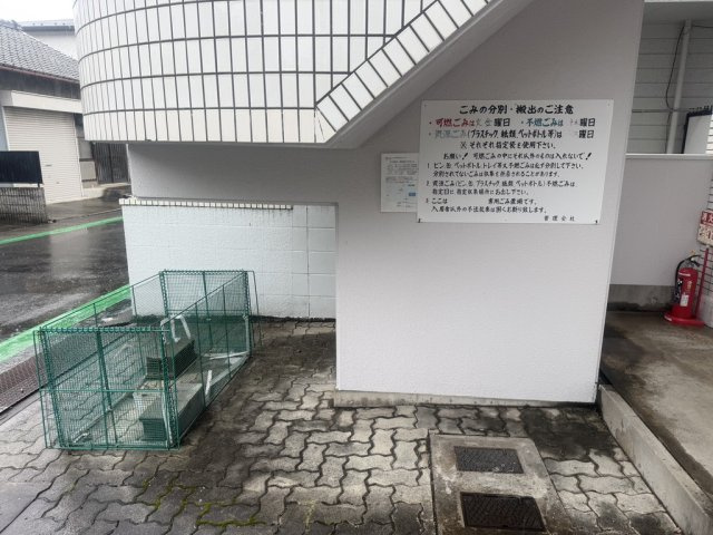 松栄栢ノ木ビルのその他共用部分
