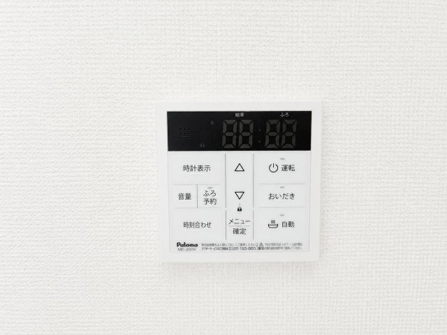 羽村市川崎2丁目　新築戸建全1棟のその他|【給湯器リモコン】ボタンひとつで給湯から追い焚きまで！らくらくのフルオートバス付き