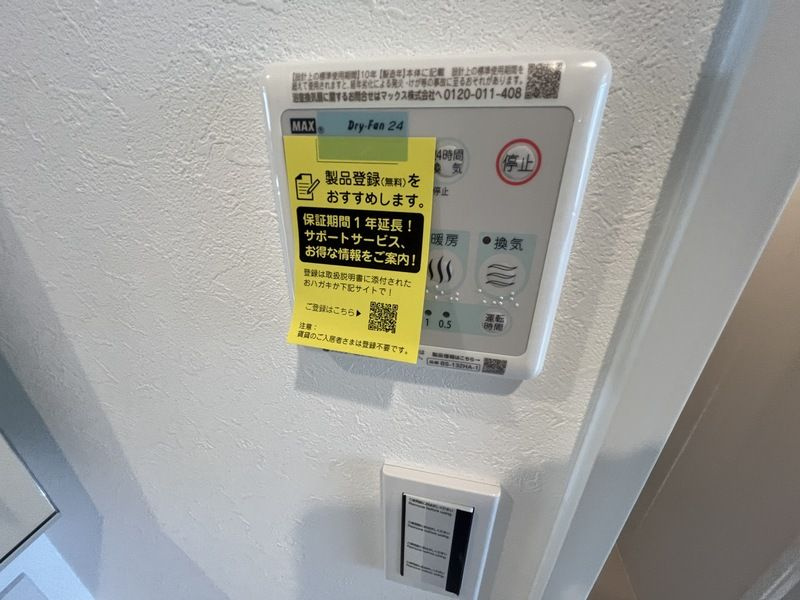 KI-FLAT　高島平の設備