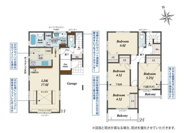 【間取り】 | ◇◆平塚市札場町 新築戸建◆◇