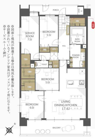 調布市上石原３丁目の中古マンション