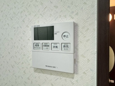 【設備】 | 吹田市泉町4丁目テラスハウス