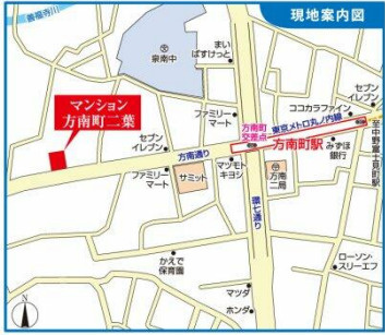 【地図】 | マンション方南町二葉
