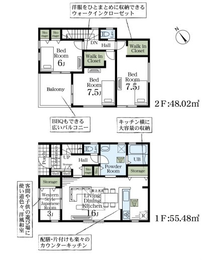 【間取り】 | Livele Garden.S久喜市吉羽第5　新築住宅 | ≪2号棟≫