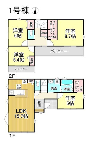 【完成】知多市日長台　全1棟の間取り