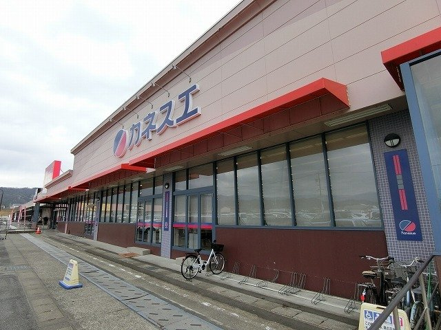 エスポアソールＢの周辺|カネスエ　昼飯店まで2200m