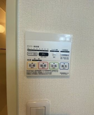 【設備】 | リコルテＫ