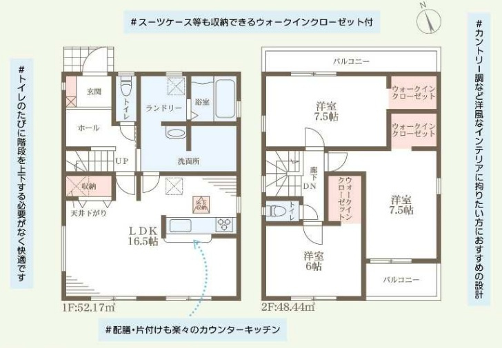 神戸市西区王塚台6丁目