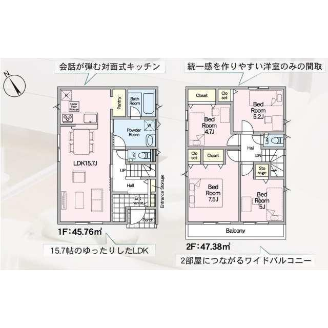 北九州市八幡西区塔野第3の間取り| 