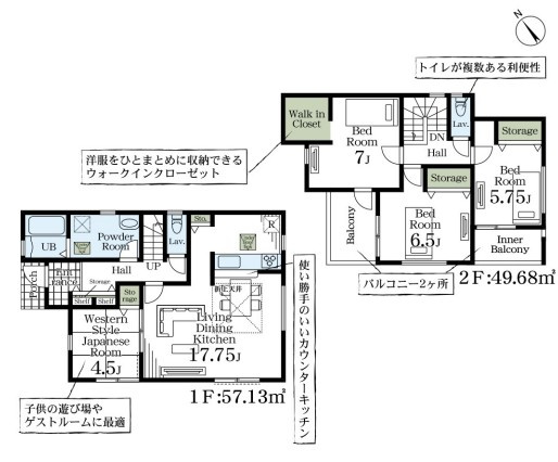 【間取り】 | Livele Garden.S久喜市吉羽第5　新築住宅 | ≪3号棟≫