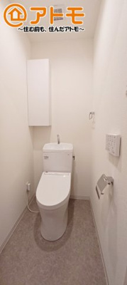 【トイレ】 | ルプランドル三島　中古マンション | ※全く同じ間取りのお部屋ですが、少し建具・フローリングの色合いが違います