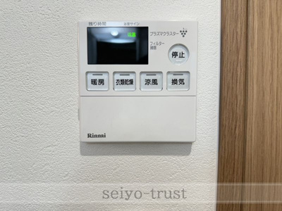 【その他】 | パーシモン霞