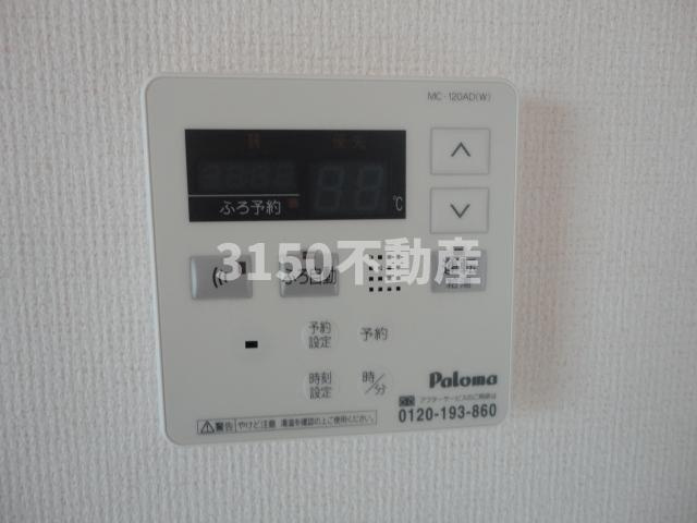 ＲＥＡ　鈴（リン）のその他|給湯パネル