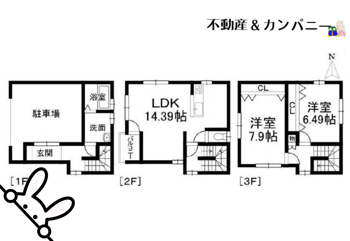 立花3丁目の中古のおうち　松山市立花3丁目中古戸建の間取り