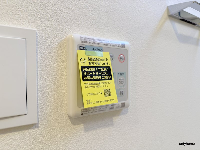 スプランディッド大阪ベイサイドDUE　仲介手数料無料の設備