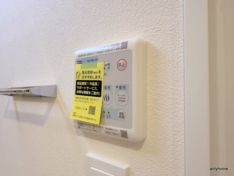 スプランディッド大阪ベイサイドDUE　仲介手数料無料の設備