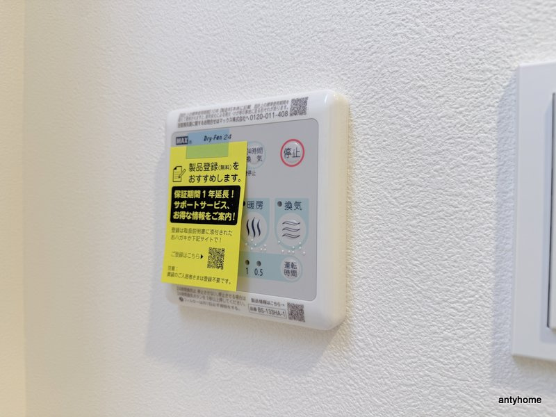 スプランディッド大阪ベイサイドDUE　仲介手数料無料の設備