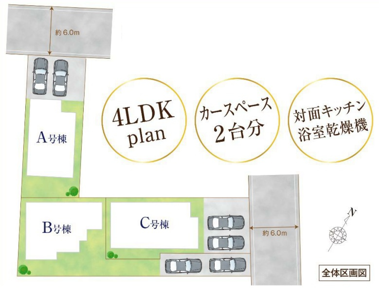 八潮市　鶴ケ曽根　新築戸建　全3棟の区画図|区画図です