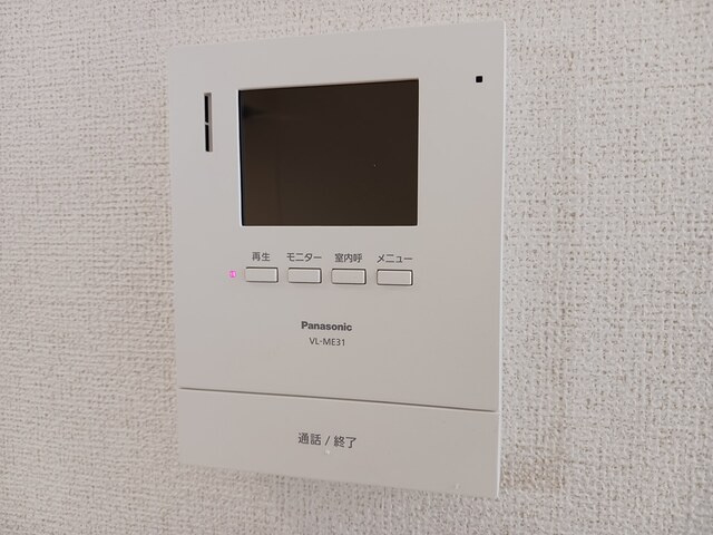 マーベラスCのセキュリティ