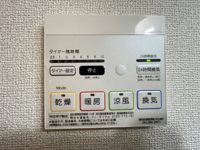 ラグランジュの内装