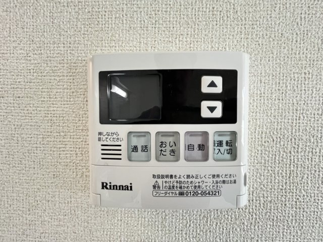 ラグランジュの内装