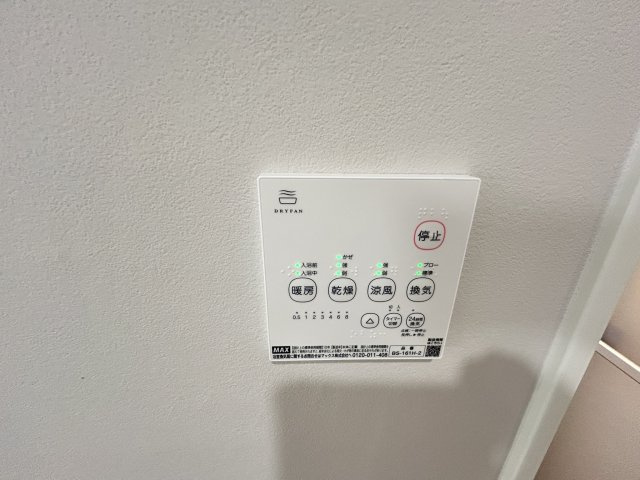 【発電・温水設備】 | 五月ケ丘中古戸建