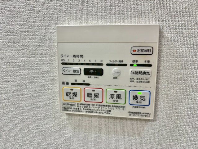 姫路市三左衛門堀西の町の賃貸マンションの設備