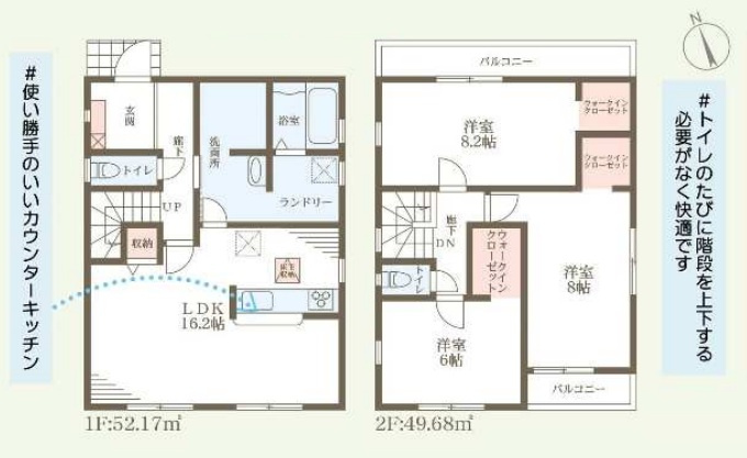 神戸市西区王塚台6丁目