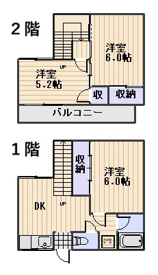 新丸栄コーポ