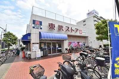 【周辺】 | 多川マンション