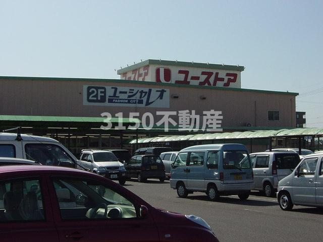 メゾンクレージュの周辺|ピアゴ（スーパー）まで640ｍ