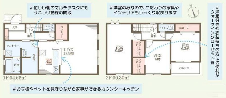 神戸市西区王塚台6丁目